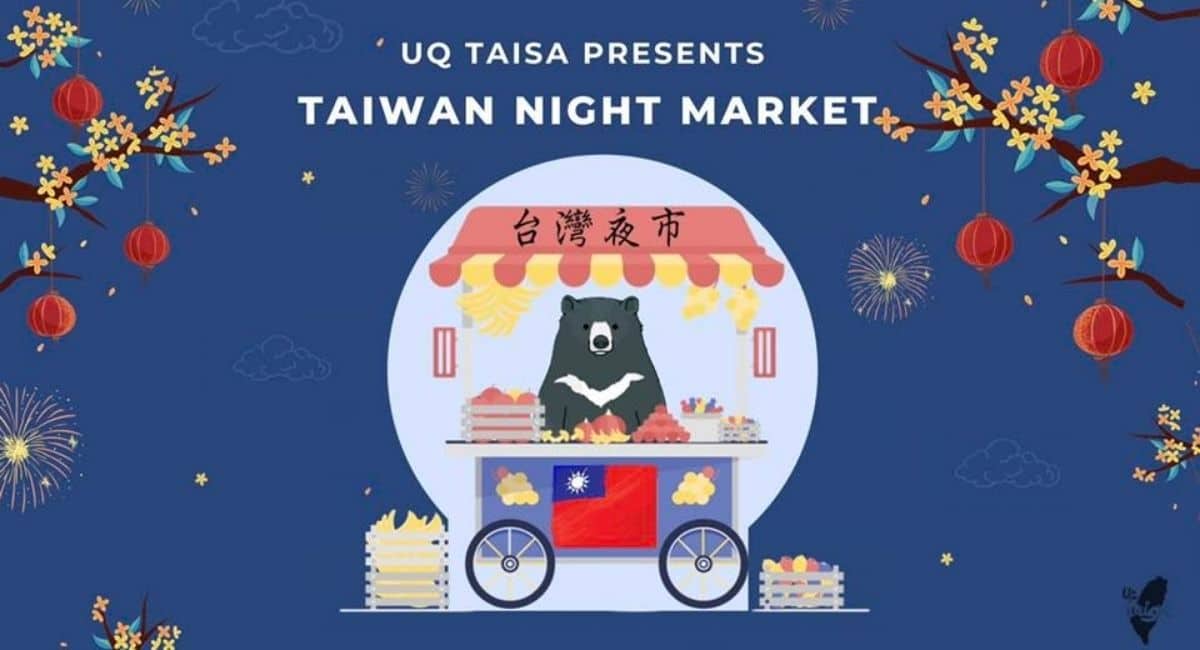 Taiwan Night Market 2022