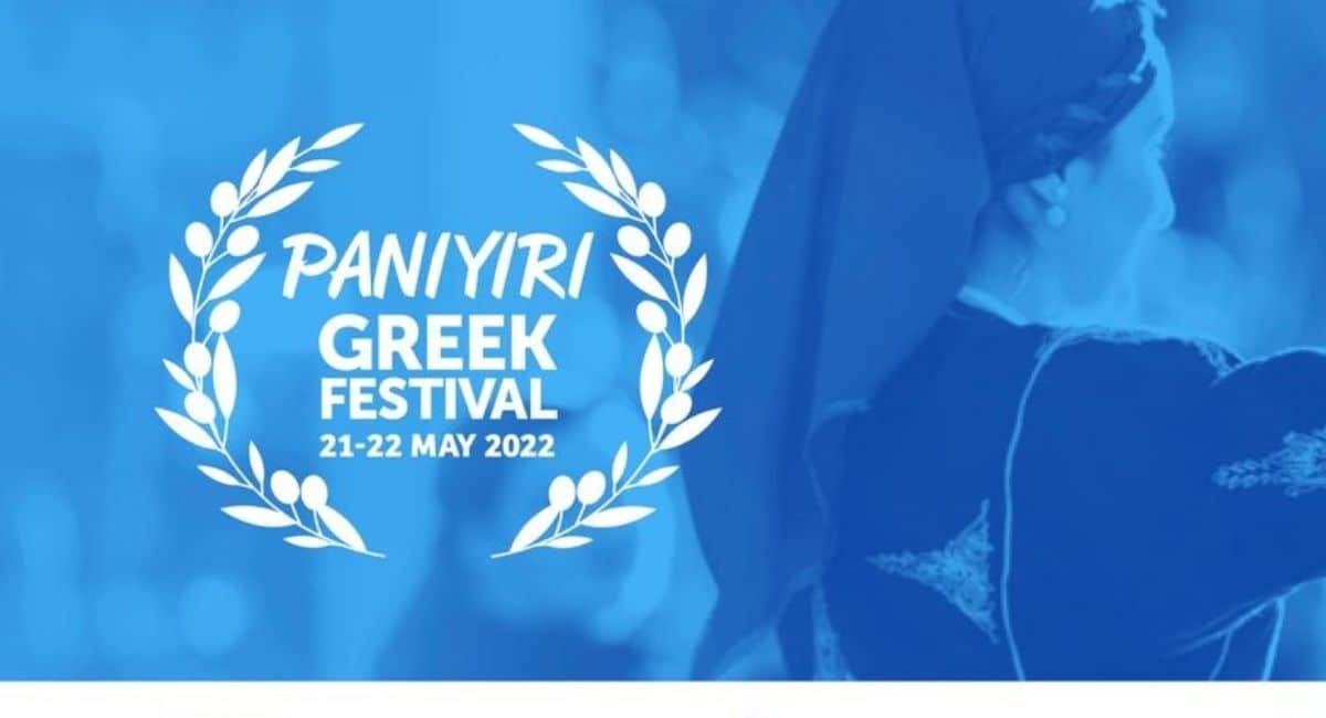 Paniyiri 2022 Greek Festival