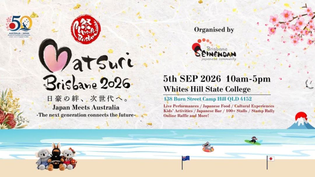 Matsuri Brisbane 2026